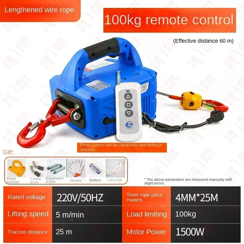 Micro Electric Hoist 220V Household Portable Lifting Traction  Remote Control Suspension Lift Air Conditioning Small