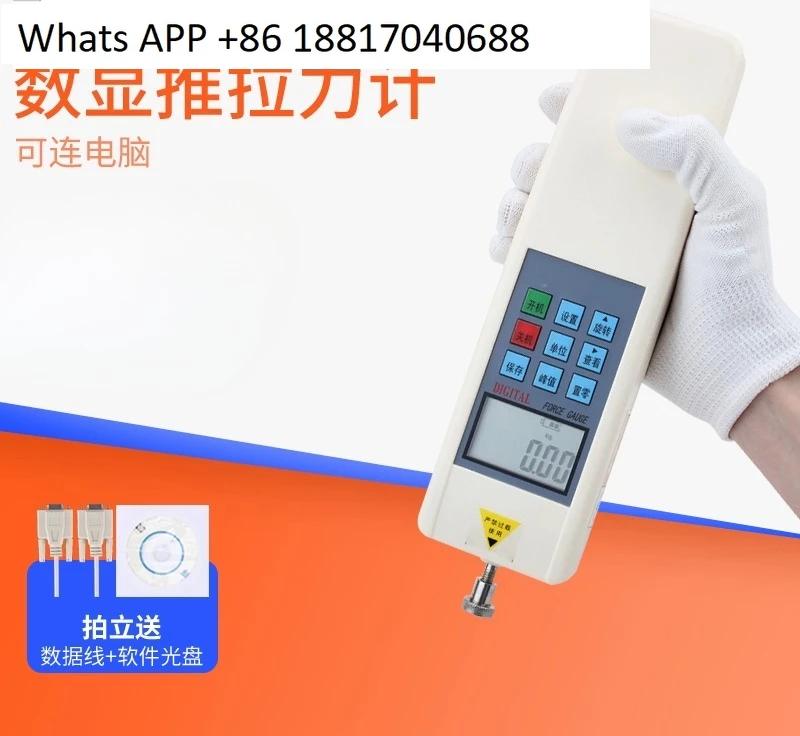 Built-in digital push-pull force meter SH-2-500N digital electronic dynamometer