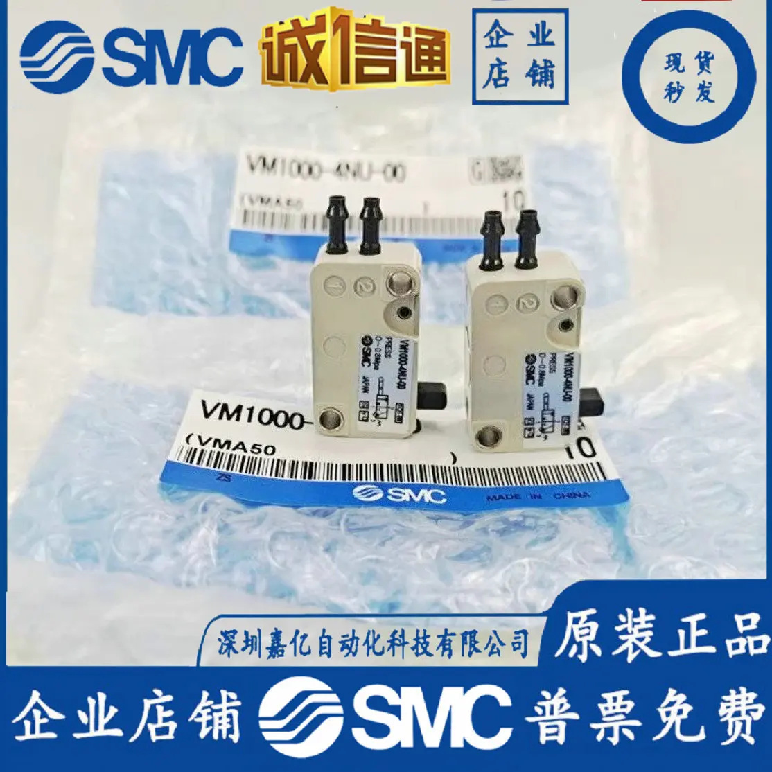 

2025 SMC Original Genuine Mechanical Valve VM1100-4NU-00 Spot