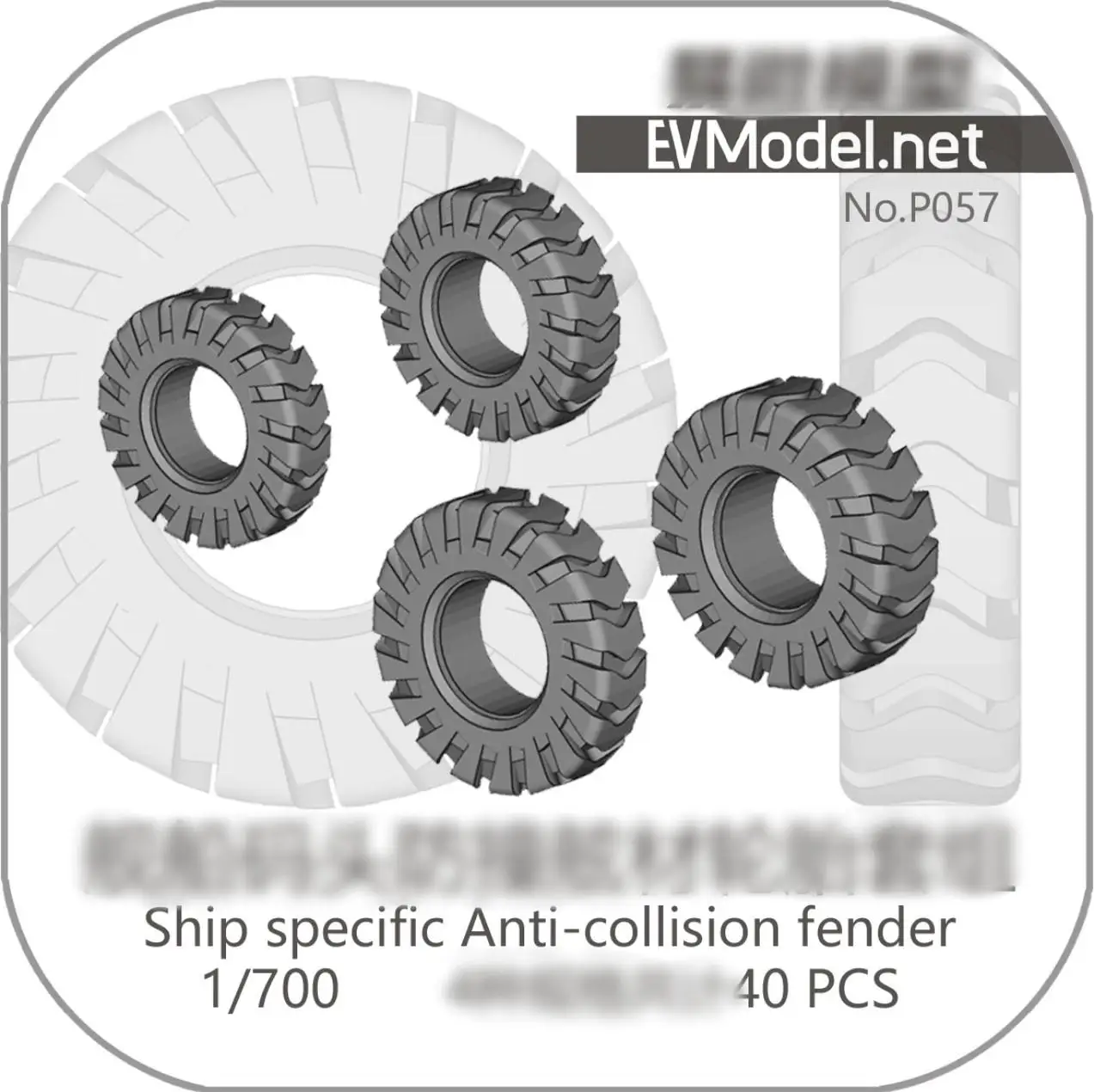 

EVModel P057 1/700 Ship Specific Anti-Collision Fender 3D Printed Parts