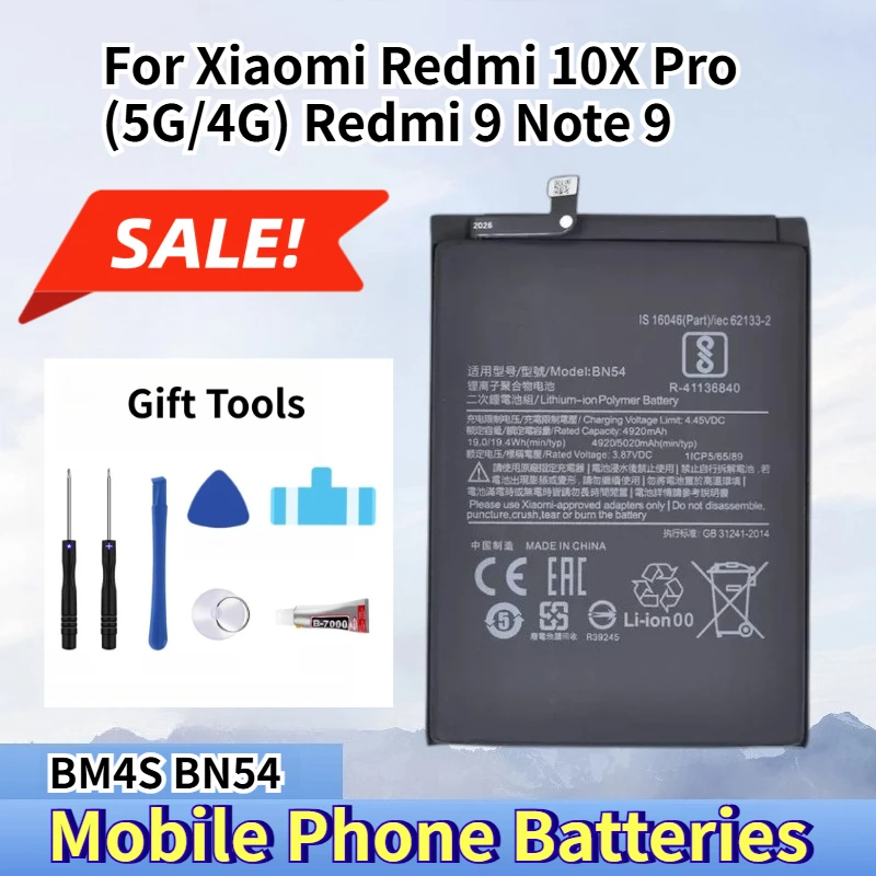 Mobile Phone Batter… - image