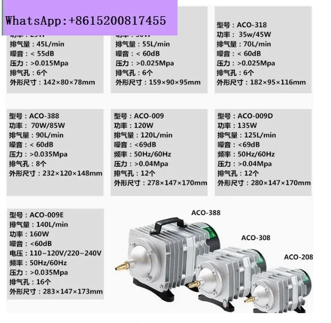 160W Air Compressor Electrical Magnetic Air Pump for CO2 Laser Engraving Cutting Machine ACO-009E