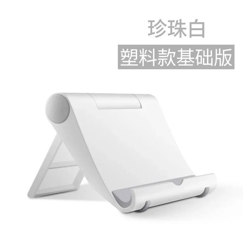 Universal Mini Folding Desktop Holder Stand for Mobile Phone, Tablet, iPhone, Samsung, iPad - Foldable Desk Phone Holder Mount