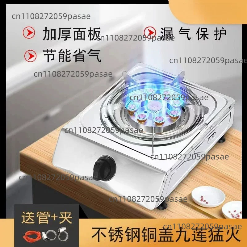 Household Stainless Steel Gas Burner Energy-saving Quemadores De Cocina A Gas Flameout Protection Single Stove Kompor Gas