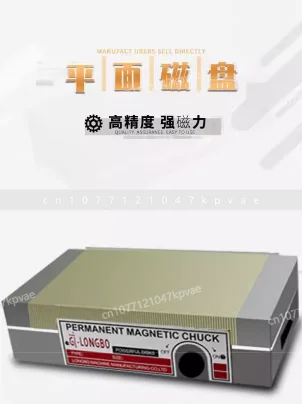 

Специальная магнитная плоскость для резки искровой проволоки с тонким отверстием, сильный диск на присоске, магнитная настольная шлифовальная машина