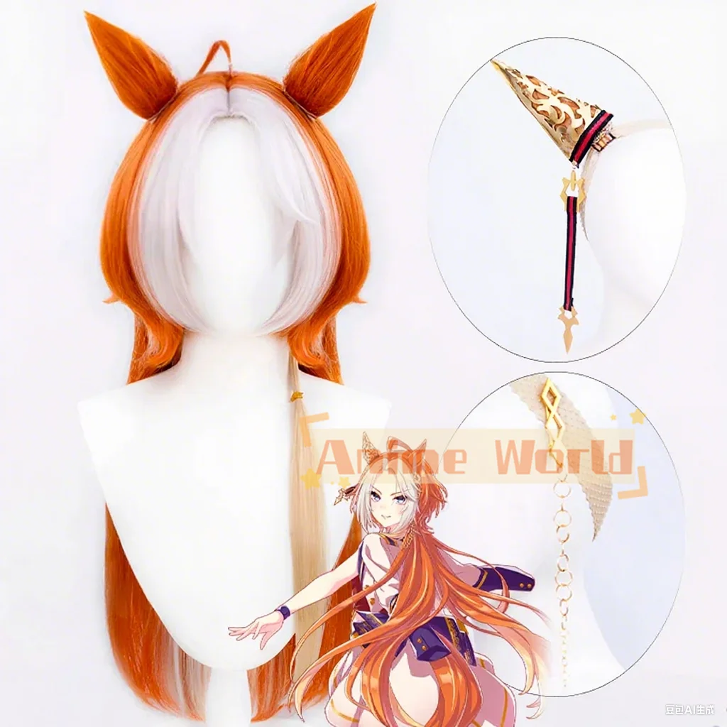 Jogo bonito derby orfevre cosplay peruca orelha cauda headwear ovfeevuru cabelo ssu outfit para mulheres festa de halloween adulto prop adulto
