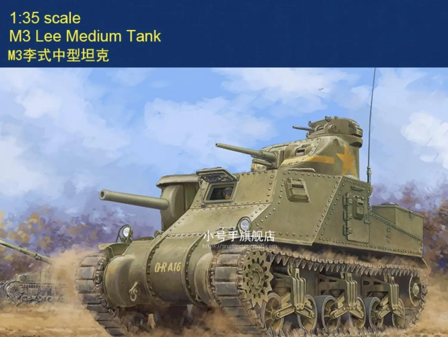 Trumpeter 63521 1/35 M3 LEE Medium Tank  Model Kit