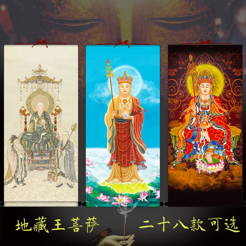 

Nanwudi Tibetan king Bodhisattva hanging painting, Exquisite religious Feng Shui scroll decorative painting