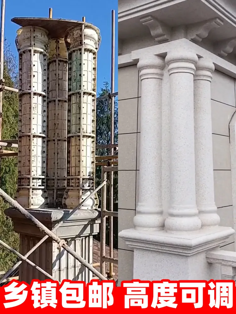 Roman Column Mold Smooth Small Round Column Model Cement Round Villa Small Column Home European Style Architectural Mold