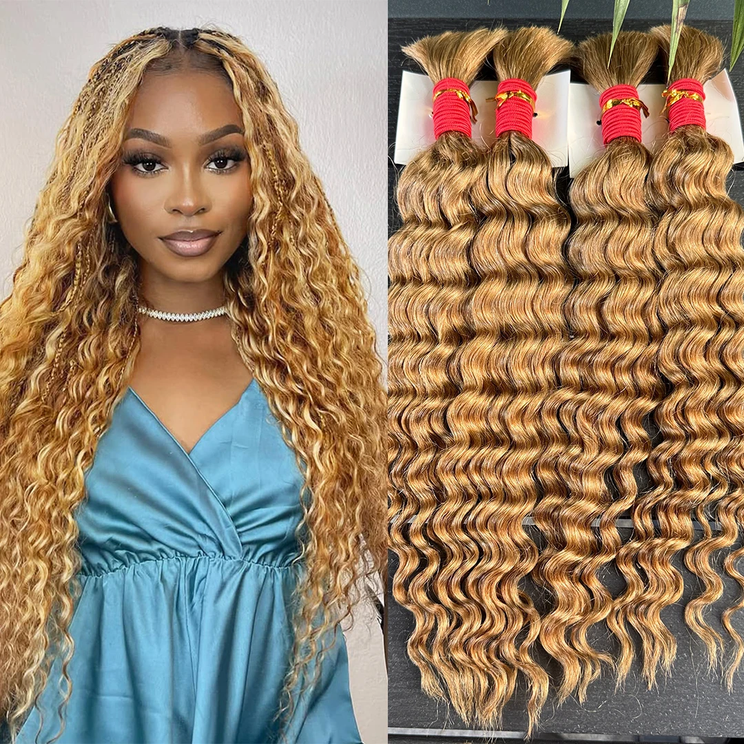 

Nabi 27 # Медовый блондин, косички в стиле бохо, человеческие волосы, объемные бразильские человеческие плетения волос, 6 пучков, полная голова для чернокожих женщин