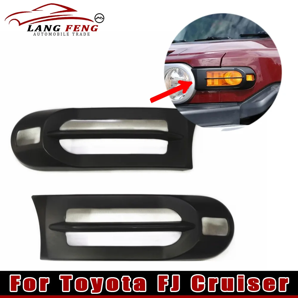 

Комплект защитных накладок на поворотники для Toyota FJ Cruiser, черная декоративная рамка, защитный кожух, аксессуары, устойчивые к царапинам и истиранию