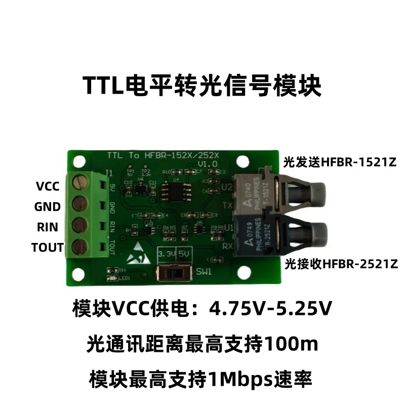 HFBR-2521Z, HFBR-1521Z optical fiber transceiver module/photoelectric bidirectional conversion module/1Mbps