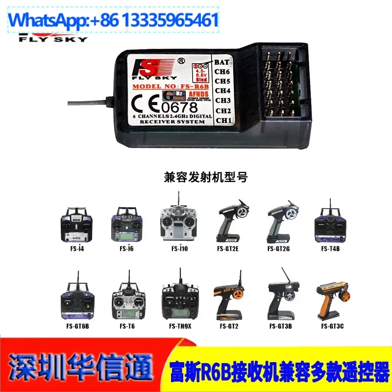 2-pezzi-ricevitore-fusi-flysky-fs-r6b-24g-modello-di-aereo-6-canali-i6-gt2e-gt3c-ricevitore-telecomando