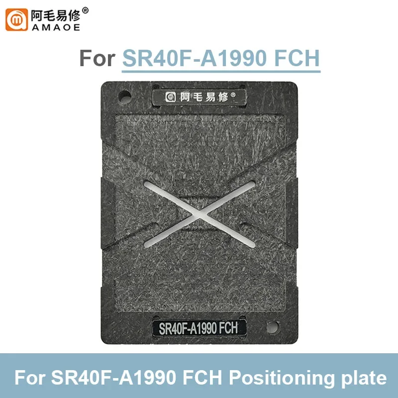 AMAOE SR40F-A1990 FCH BGA Reballing Stencil Set for MAC Notebook QMS380 Tin Ball Planting Platform CPU Repair Net