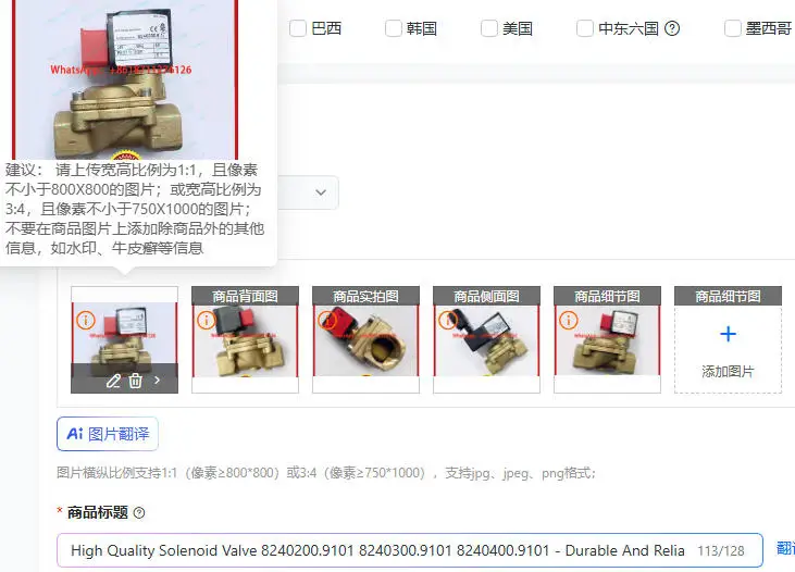 High Quality Solenoid Valve 8240200.9101 8240300.9101 8240400.9101 - Durable And Reliable for Optimal Performance