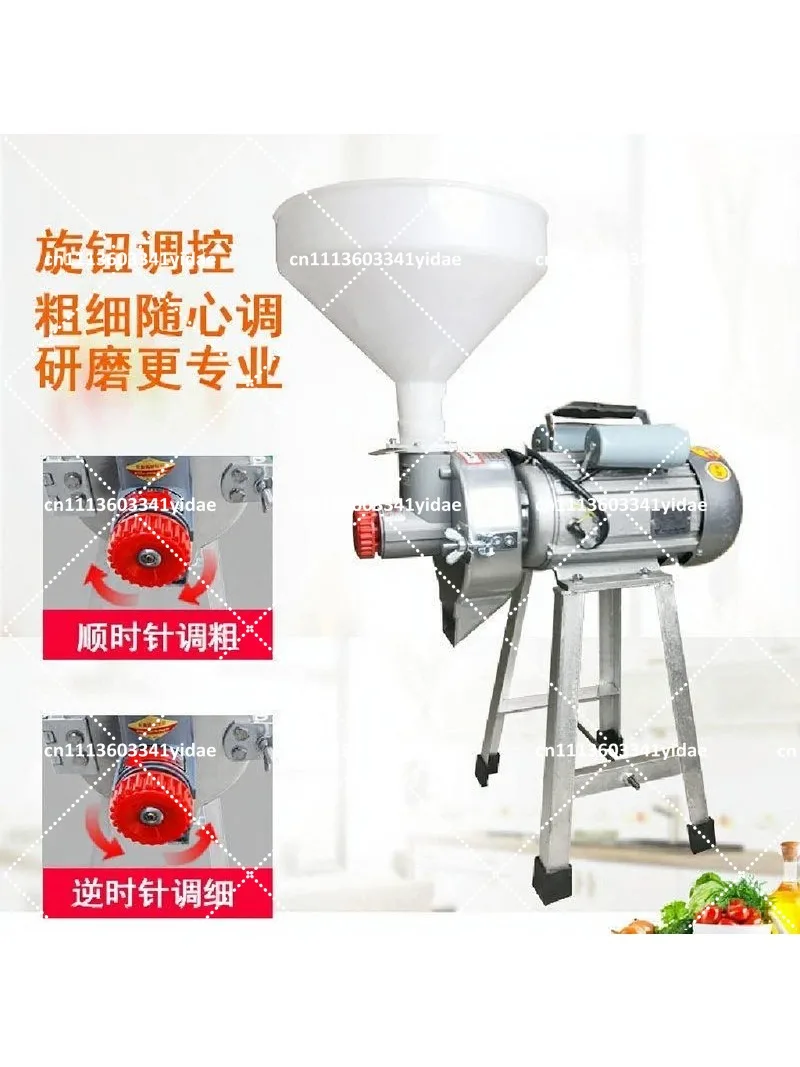Electric Stone Mill Soymilk Maker Home Commercial Rice Milk Rice Noodle Roll Machine Multifunctional Wet Dry Grinder