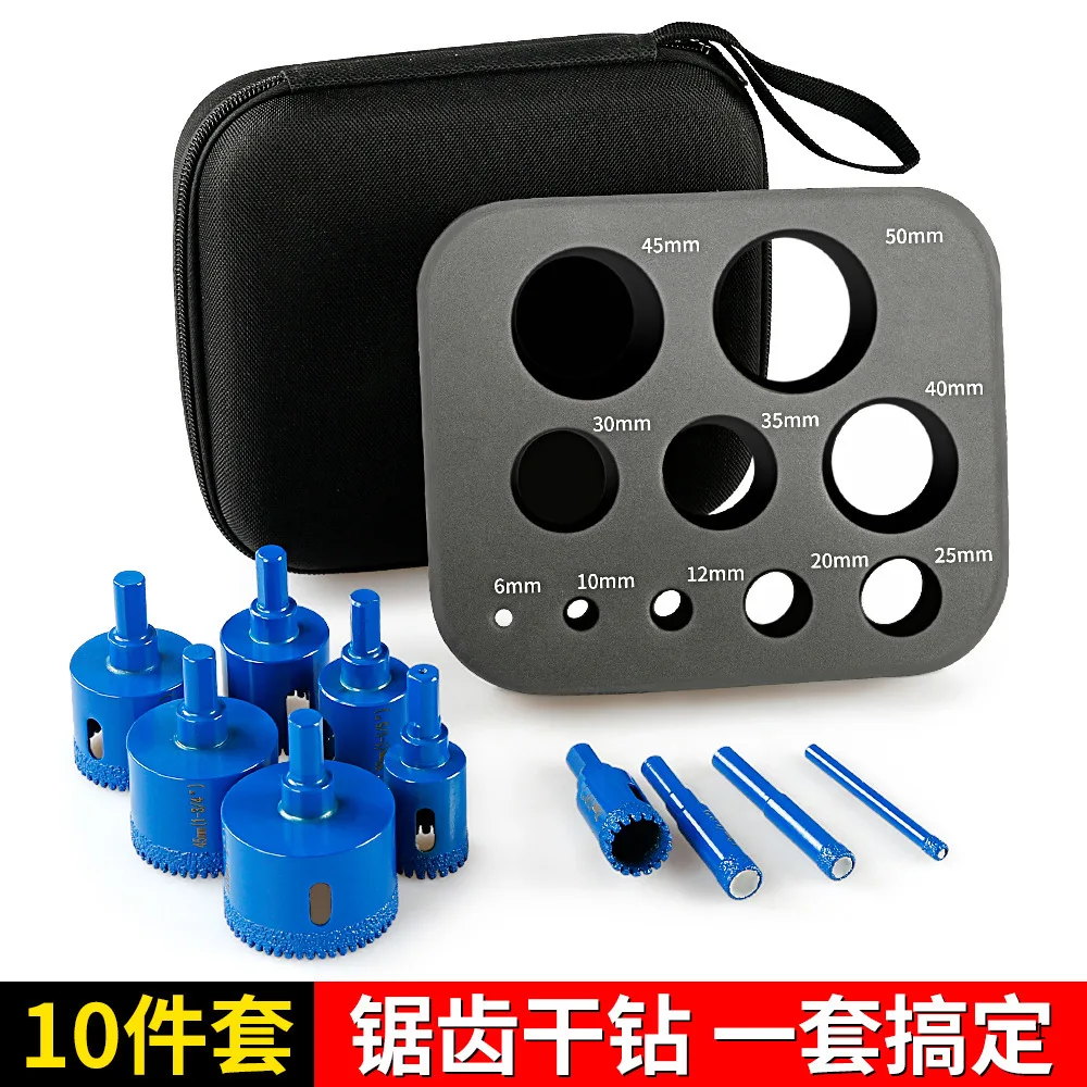 Sawtooth hole opener 10-piece set of all-ceramic tile ceramic quartz stone marble electric drill special dry drilling bit