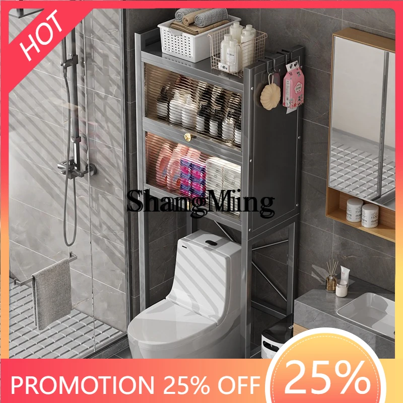 

SM household bathroom washing machine rack universal locker multi-layer storage floor rack