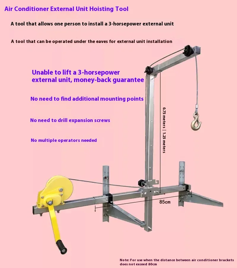 أداة رفع تكييف الهواء كرنك اليد كرين رفع قوس اليدوي ونش الجمعية آلة رفع مكيف الهواء #4