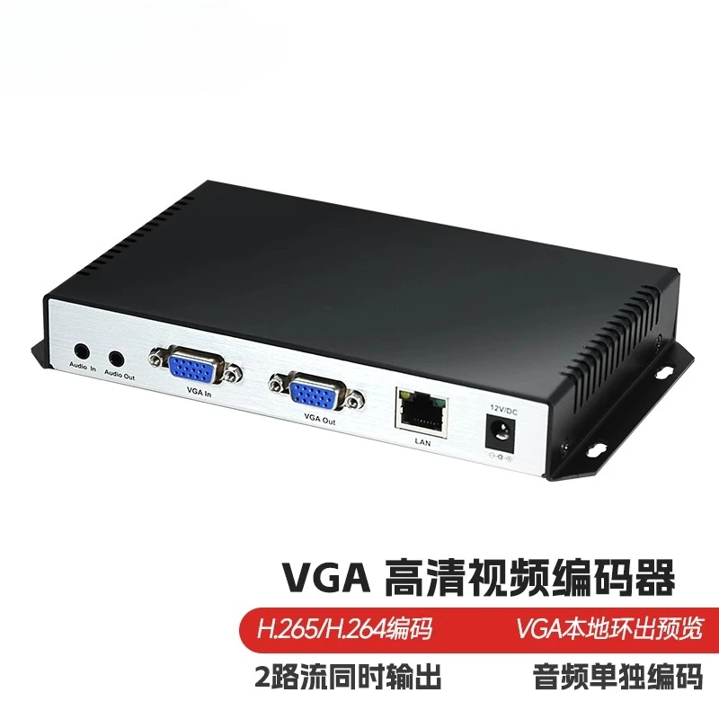 التشفير، تسجيل التشفير المباشر rtsp/iptv #2