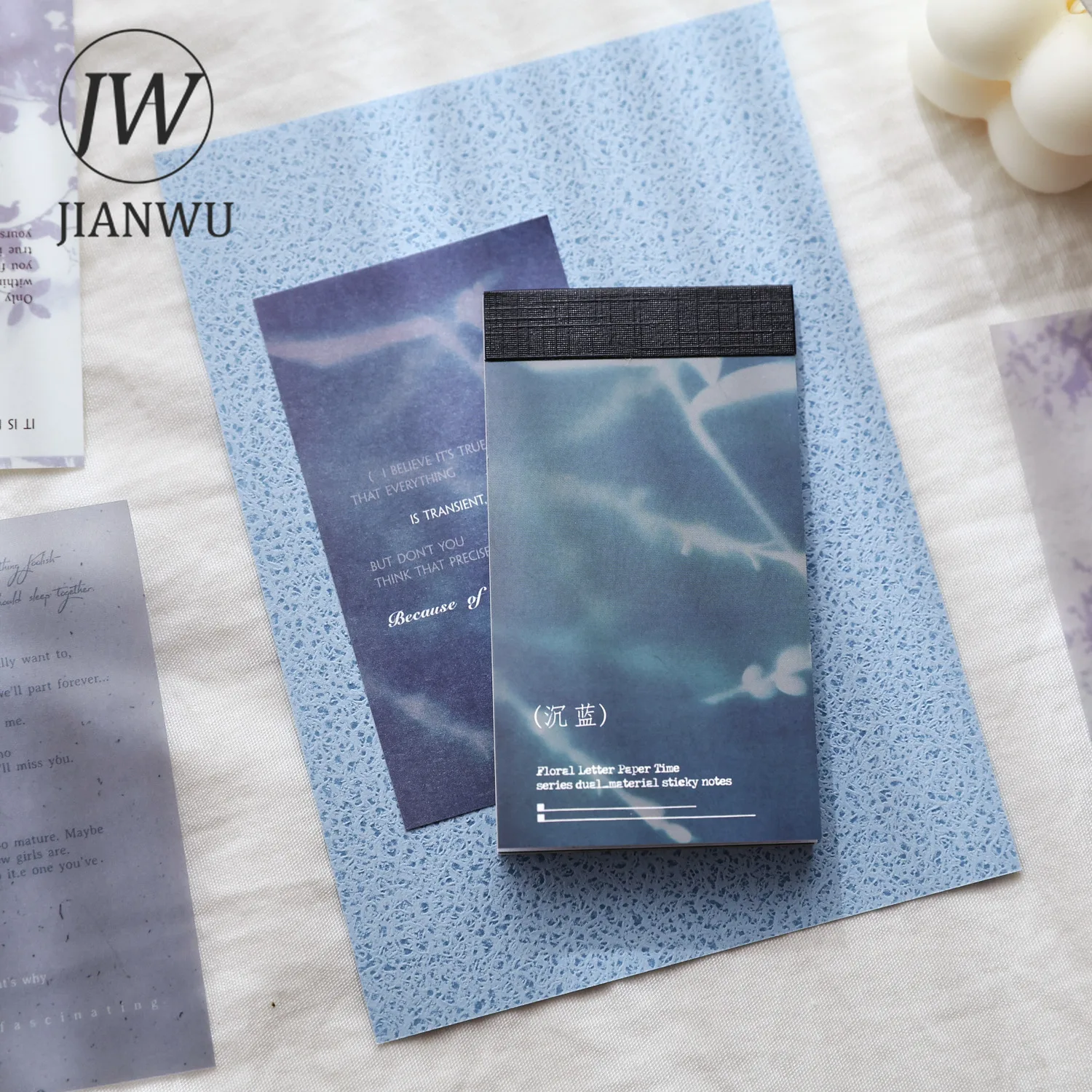 JIANWU Vintage Plant Flower Branch Shadow Landscape Material Collage Scrapbooking Memo Pad Creative DIY Junk Journal Stationery