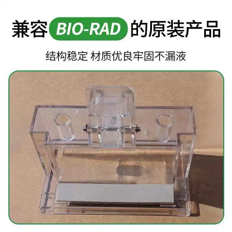 Electrophoretic Transparent Gel Frame Western blot Gel Frame Vertical Electrophoretic Gel Frame Gel Shovel Accessories Consumabl