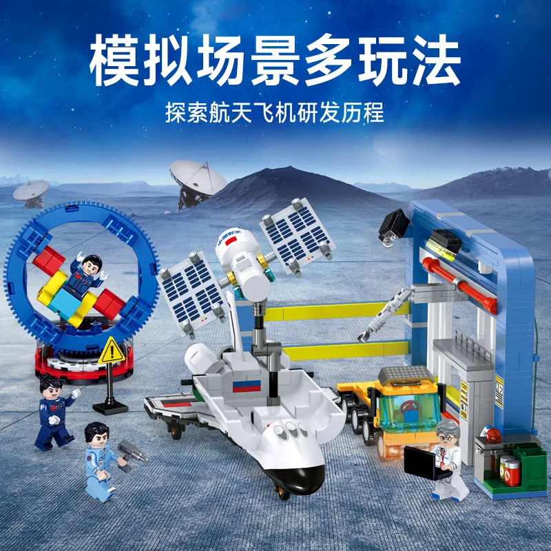 

SEMBO BLOCKE 203335 Space Shuttle Research Center Building Blocks for Boys Small Particles Assembly Toy