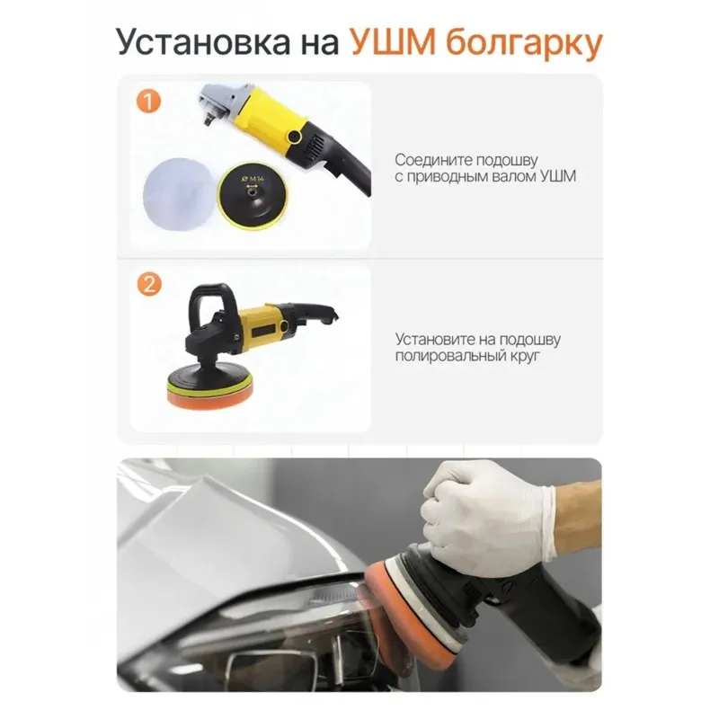 

Polishing Pads For Car Body And Headlight, 80Mm Attachments , Multi-Surface Use, Ideal For Professionals And DIY