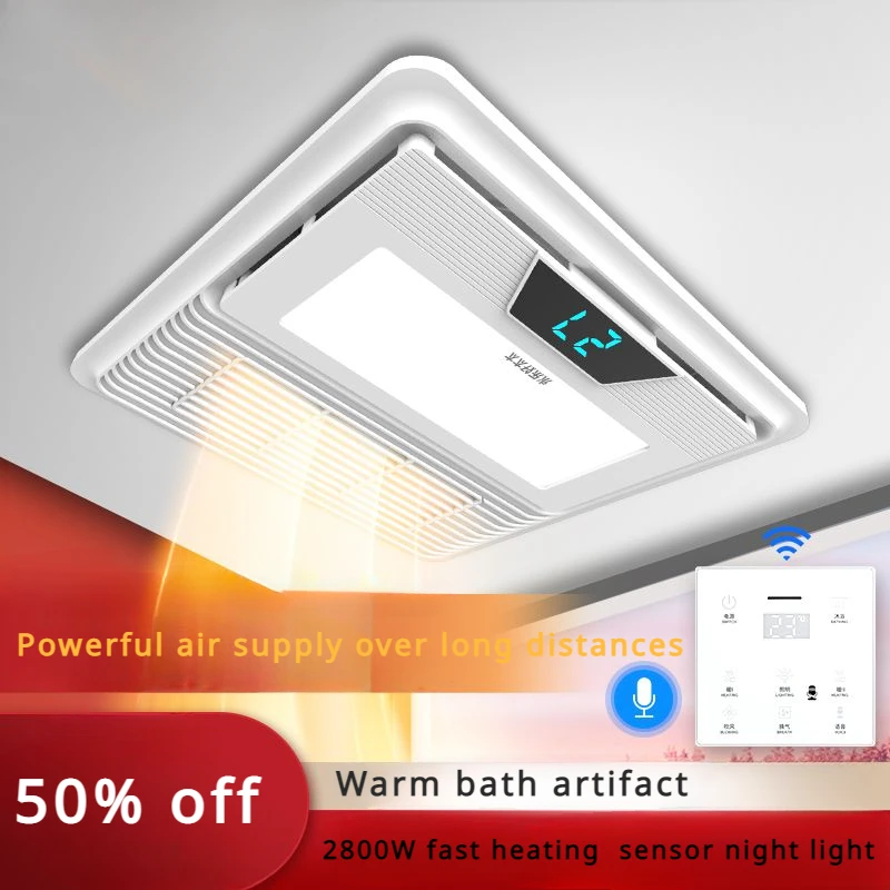 

Air-heated bathroom heater 30x30cm multifunctional integrated ceiling lighting heating ventilation integrated bathroom