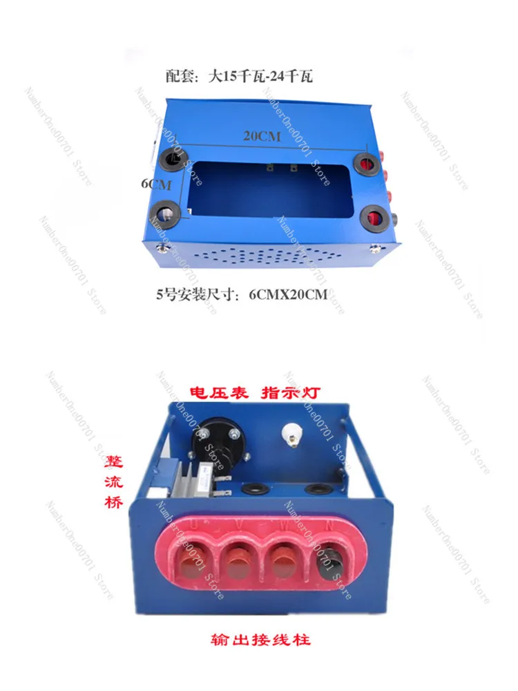 All-copper diesel generator set control box assembly voltmeter 38.15KW20.30kW rectifier bridge single three-phase