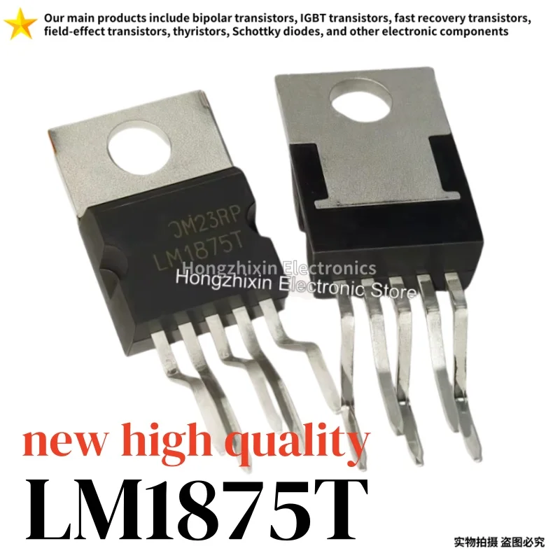 10/20 pieces, LM1875T,LM1875,1875T,1875,TO220-5PIN, Audio power amplifier