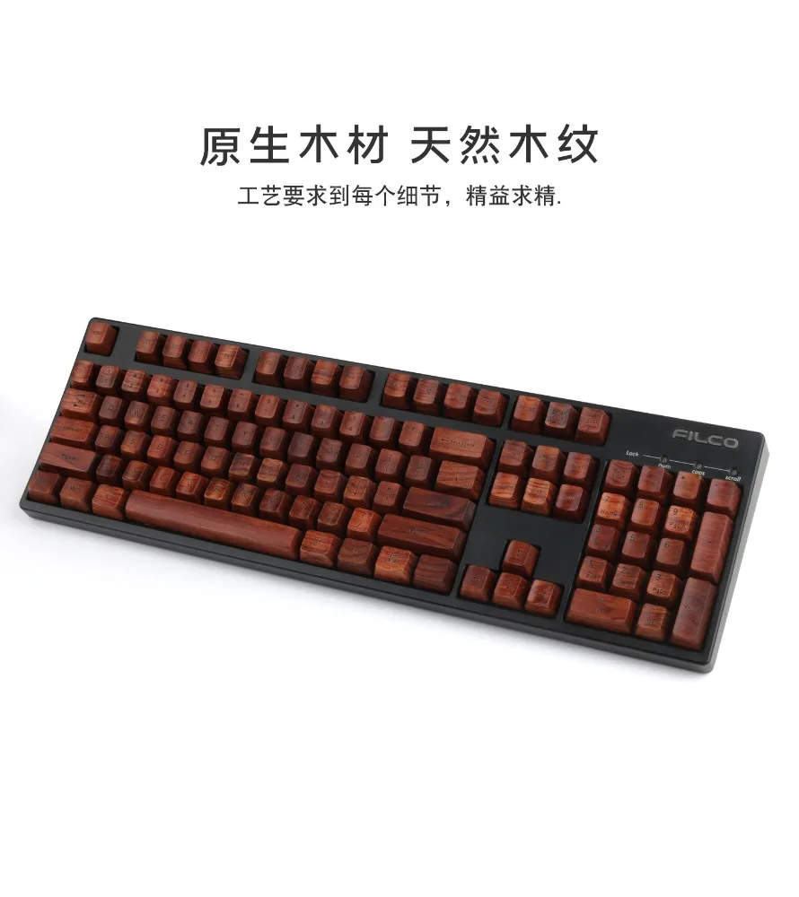 Keycap walnut pear beech is engraved custom personalized keycap OEM height 64/87/980 complete set