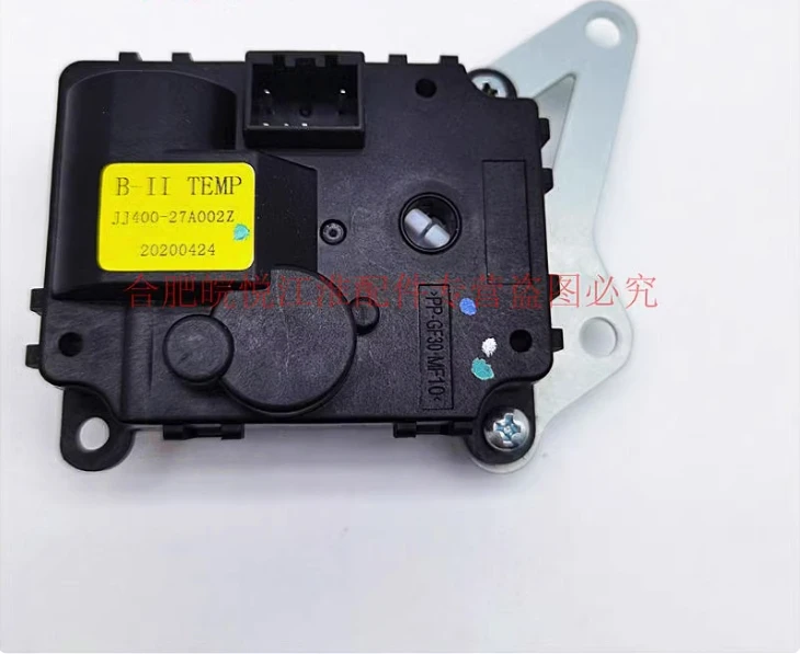 

for JAC J3 J4 J6 A30 A13 Refine S2 S3 S5 Air Conditioning Cycle Motor Cold/Warm Switching Air Door Wind Direction Motor 27A003Z