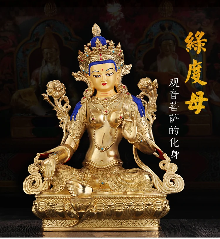 

GOOD- HOME Temple efficacious Tibetan Buddhism GOLD Bodhisattva Tara (Green) Guan yin buddha statue 33CM