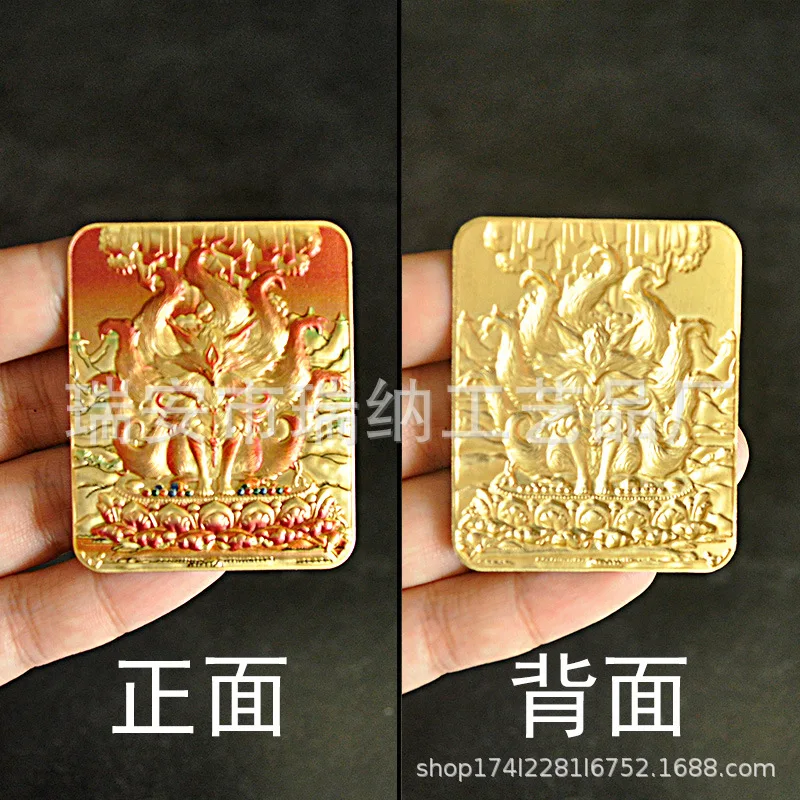 New 3D Embossed Thangka Metal Card Gilded Color Painted Vaishravana Nine-Tailed Zhaxi Lhamo Wuye