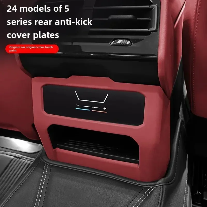 Bmw جديد 5 سلسلة I5 المقعد الخلفي مكيف الهواء منفذ الغطاء الواقي المضادة للركلة اكسسوارات الزينة الداخلية