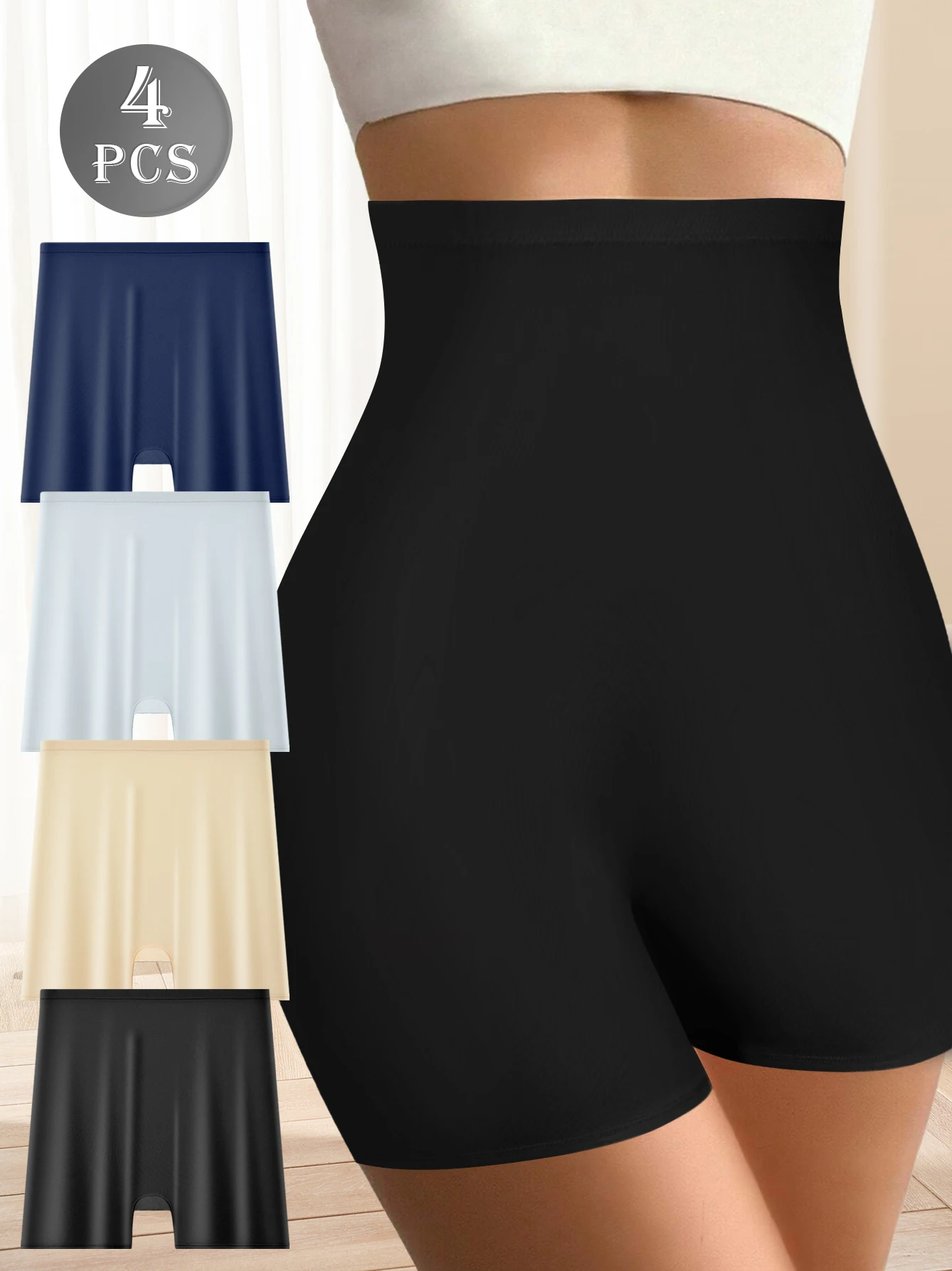 

Комплект из 4 бесшовных женских трусов: эластичные, дышащие, с невидимым дизайном, полное покрытие для комфортного ношения на весь день