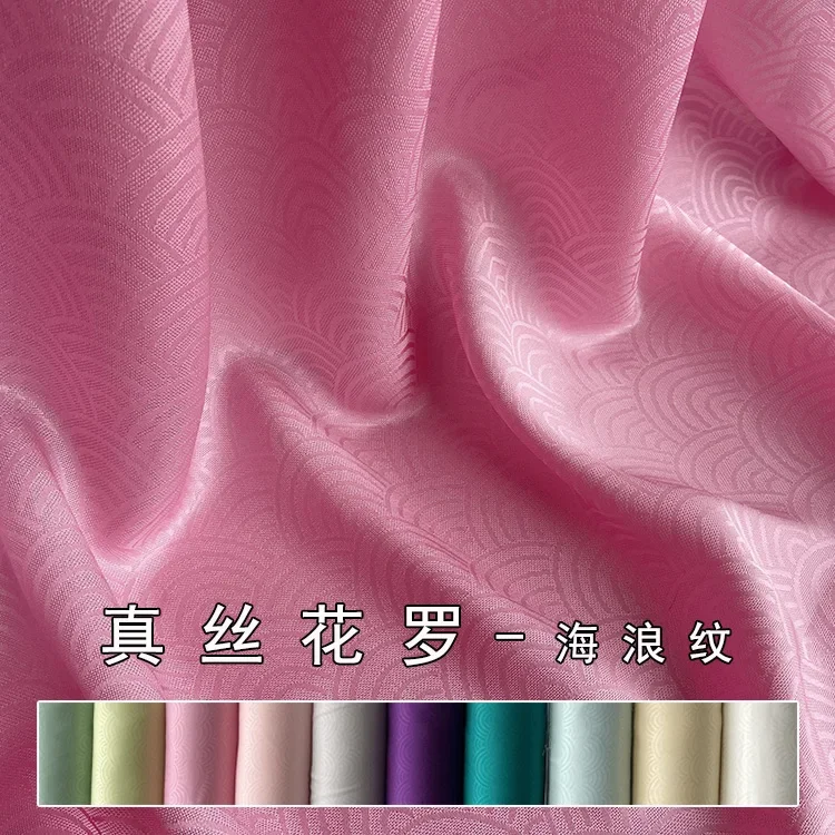 

Ocean Wave Pattern 100% Mulberry Silk Jacquard Fabric