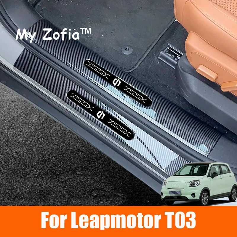 

For Leapmotor T03 2025 2026 Car Door Strip Threshold Sill Protector Cover Carbon Fiber Anti Kick ABS Pedal Guards Accessories