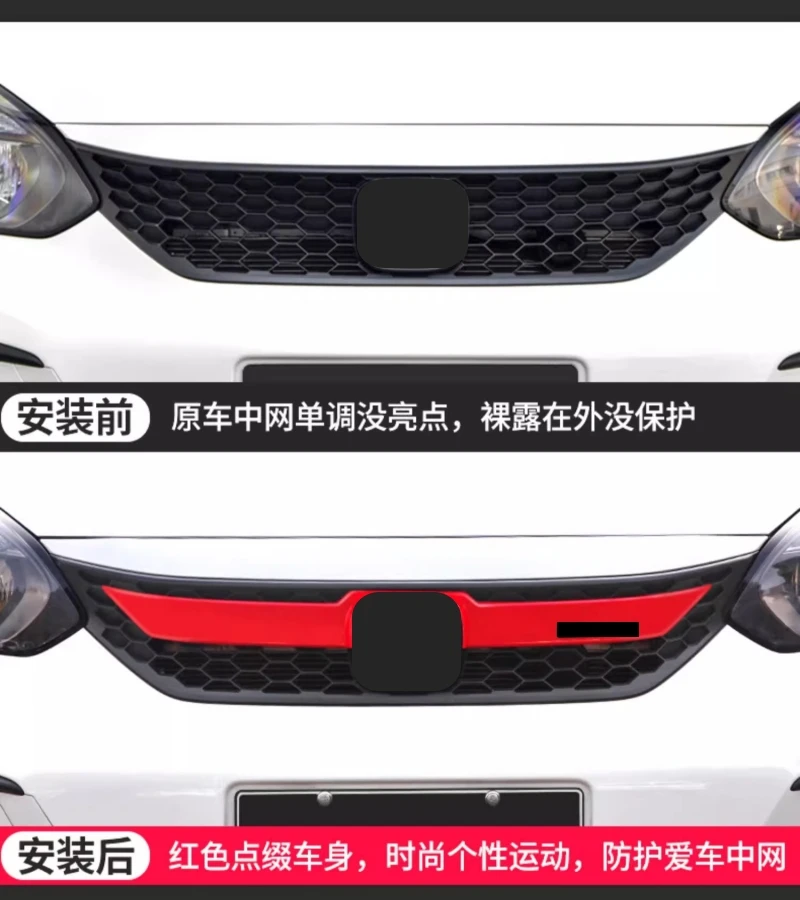 Body Kit Front Grille Trim for Honda FIT JAZZ 4th Life 21-24 Modified Red White Black Trim Strip Car Accessories