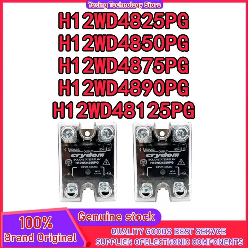 H12WD4825PG H12WD4850PG H12WD4875PG H12WD4890PG H12WD48125PG