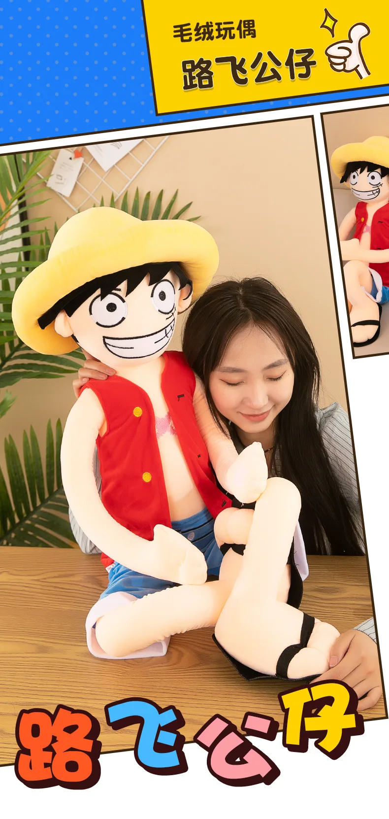 S241dad27f5db40c7aeab77ba0080e7bdF - One Piece Store