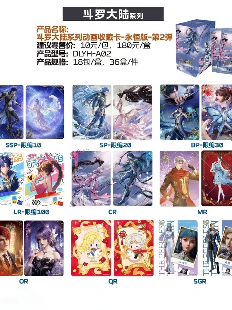 KAYOU Soul Land Cards Eternal Edition Series 2 Genuine Trading Cards Holiday Game Toys Birthday Gifts Hobby for Woman and Man