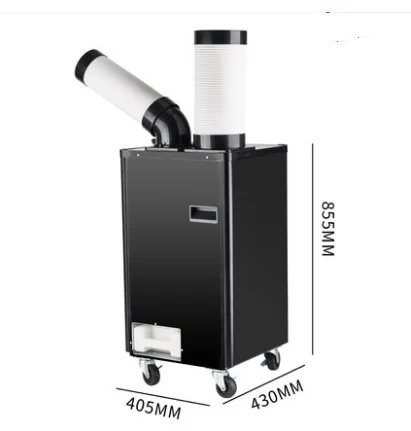 Мобильный портативный точечный кондиционер