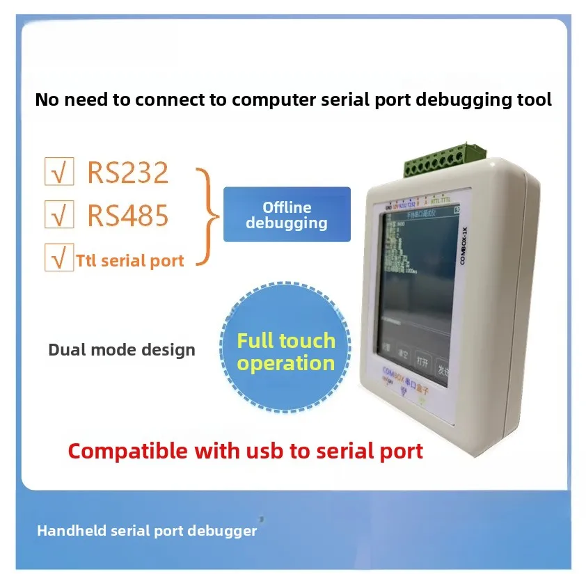 Handheld Serial Debug Tool, USB to RS232/485/TTL Converter for Communication