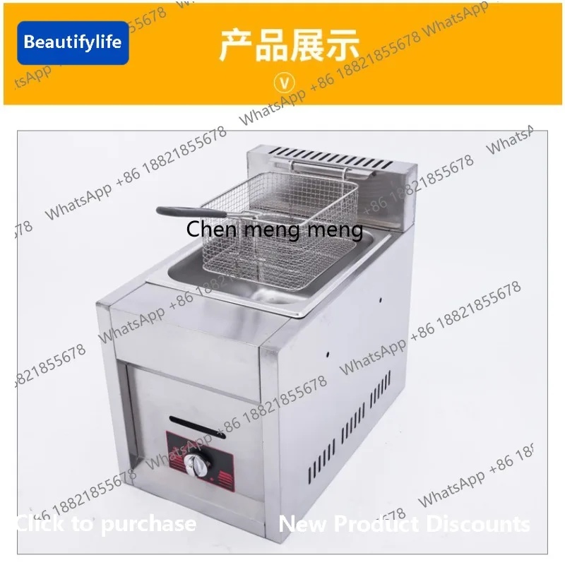 

E45 Commercial gas fryer Large capacity fried chicken chops Single cylinder Single sieve Smoke window type fryer