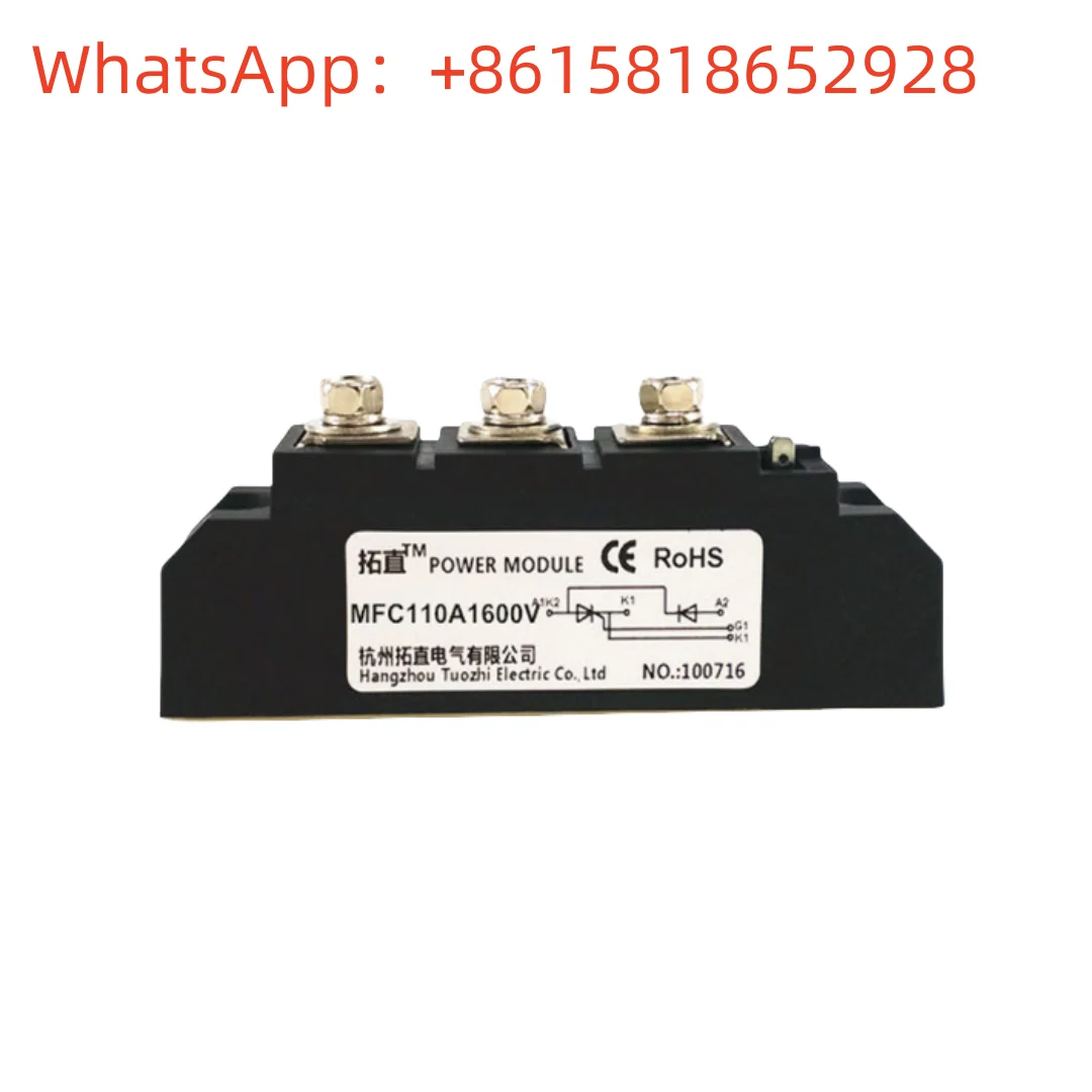 

MFC130-16 MFC130A1600V MFC110-16 MFC110A1600V тиристорный модуль выпрямительной трубки Качество