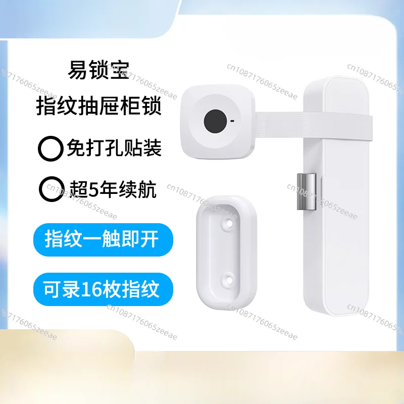 Fingerprint Drawer Cabinet Lock Wardrobe Door Lock No Punching Electronic Induction Storage Box Remote Invisible Furniture Lock