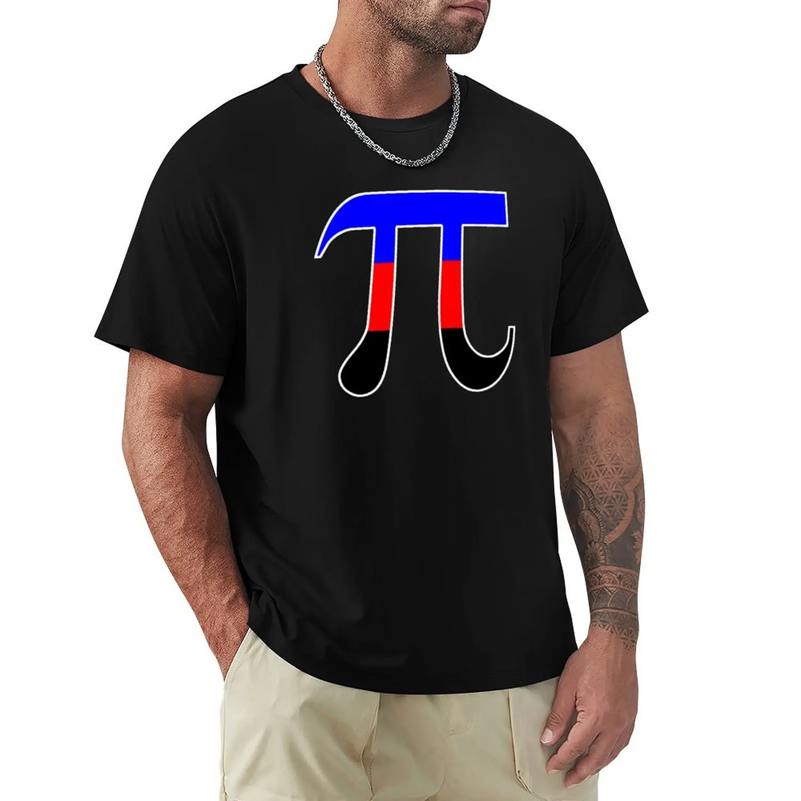 Pi Polyamory Pride T-Shirt t shirt man cotton T-Shirt