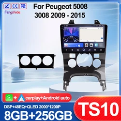 For Peugeot 5008 3008 2009 - 2015 Android 15 Car Radio Stereo Multimedia Video Player Head Unit Stereo Audio Navigation NO 2DIN